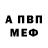 A-PVP крисы CK DIMA BAKSS