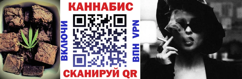 цены   Полевской  ссылка на мегу   Еда ТГК конопля 