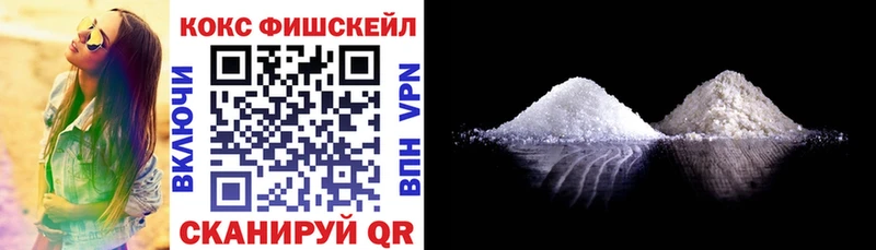 COCAIN 97%  Полевской 