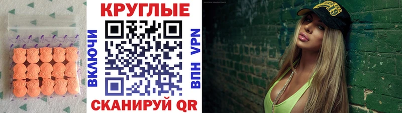 Экстази VHQ Полевской