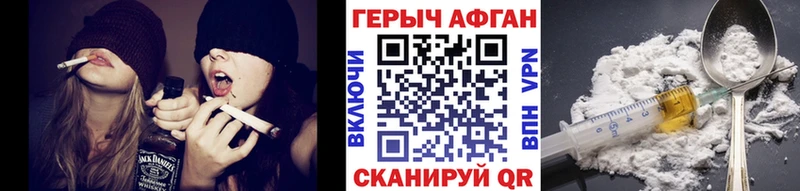 Героин Heroin  мега tor  Полевской 