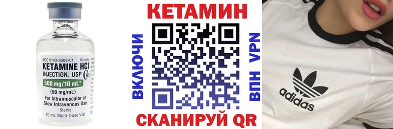 даркнет сайт  Полевской  КЕТАМИН ketamine 