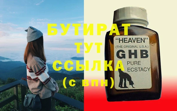 MDMA Армянск