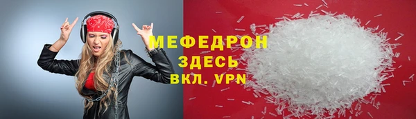 MDMA Армянск