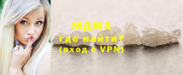 MDMA Армянск