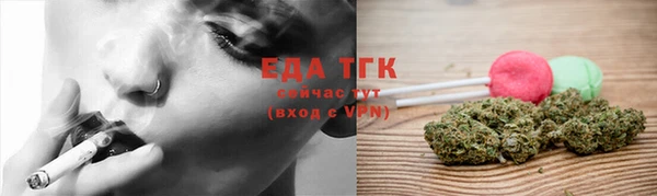 MDMA Армянск