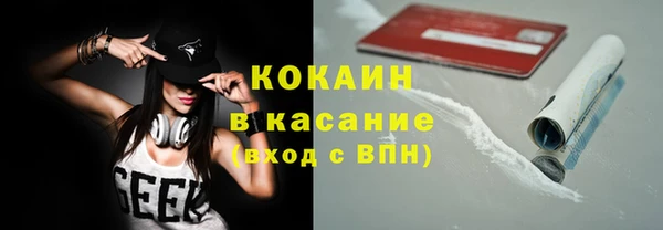 прущая мука Аркадак