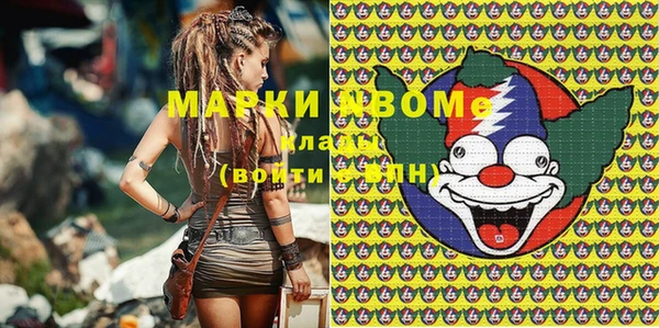 MDMA Армянск