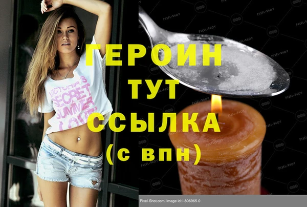 кокс Арсеньев