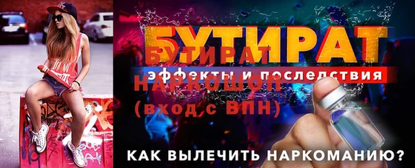 амфетамин Краснослободск