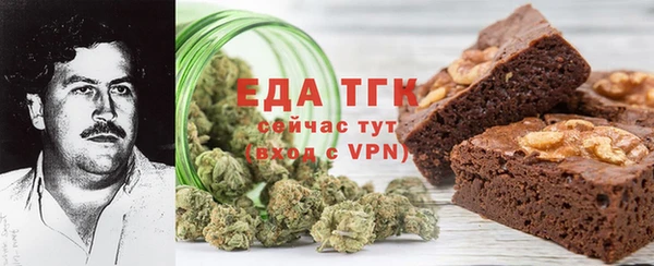 прущая мука Аркадак