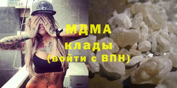 прущая мука Аркадак