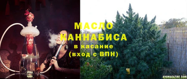 MDMA Армянск