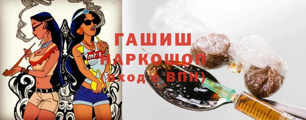 прущая мука Аркадак
