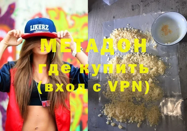 MDMA Армянск