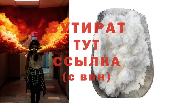 кокс Арсеньев