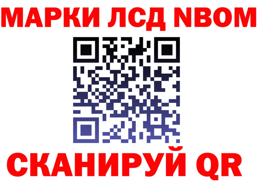Названия наркотиков это формула Полевской