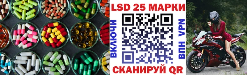 ЛСД экстази ecstasy  кракен ССЫЛКА  Полевской 
