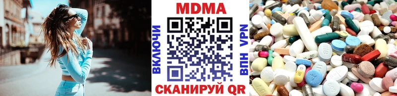 МДМА кристаллы Полевской