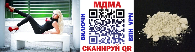 купить наркотики сайты  Полевской  МДМА Molly 