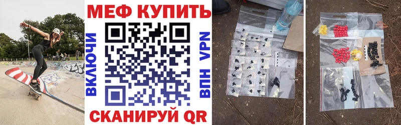 МЯУ-МЯУ мука  Полевской 