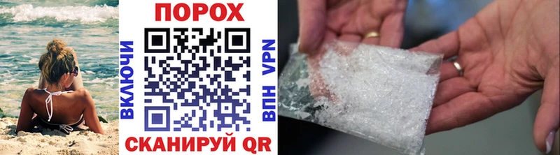 МЕТАМФЕТАМИН Декстрометамфетамин 99.9%  наркота  Полевской 
