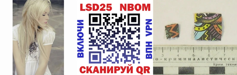 Наркотические марки 1500мкг  Полевской 