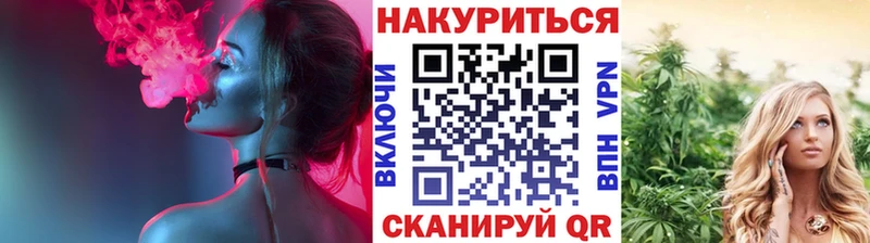 купить Полевской Каннабис ГИДРОПОН